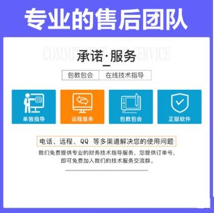 正版管家婆辉煌普及版TOP 进销存财务一体化智能管理系统的开发价值与实践