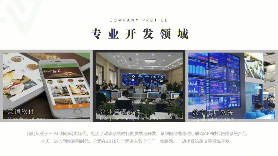 网站建设公众号小程序制作等系统开发